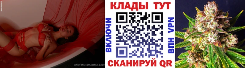 Купить наркотик аптеки Саяногорск COCAIN  Гашиш 