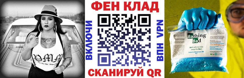 АМФЕТАМИН Premium Саяногорск