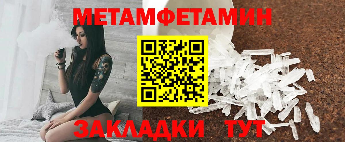 Amphetamine VHQ  Вход с VPN  АМФЕТАМИН  Саяногорск 