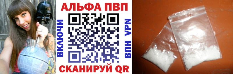 Alpha PVP кристаллы Саяногорск