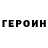 ГАШ хэш Adam Borzov