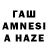Amphetamine VHQ Arina Tvin
