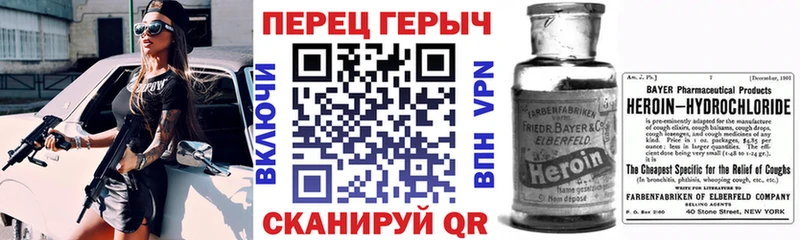 ГЕРОИН VHQ  Саяногорск 