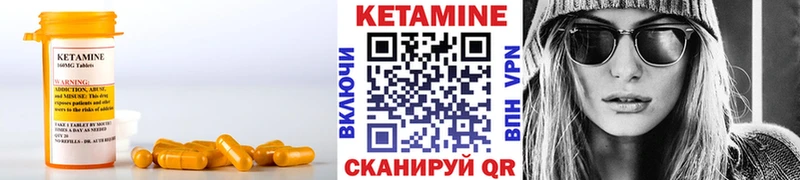 купить наркотики цена  Саяногорск  КЕТАМИН VHQ 