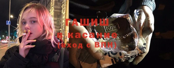 кокаин VHQ Бронницы
