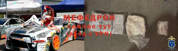 мефедрон мука Верея