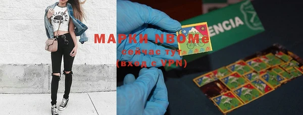 мефедрон мука Верея