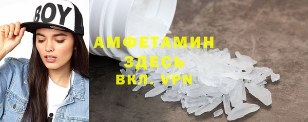бутират Богородицк