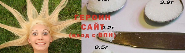 первитин Богородск