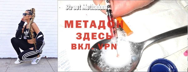 первитин Богородск