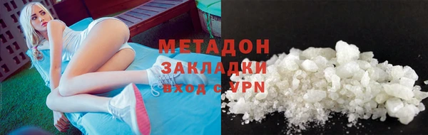 первитин Богородск