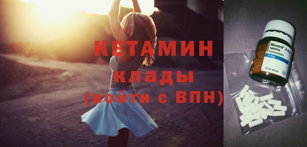 МДМА Верхнеуральск