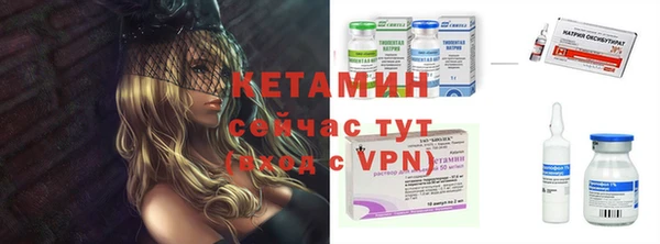 МДМА Верхнеуральск