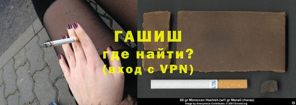 бутират Богородицк
