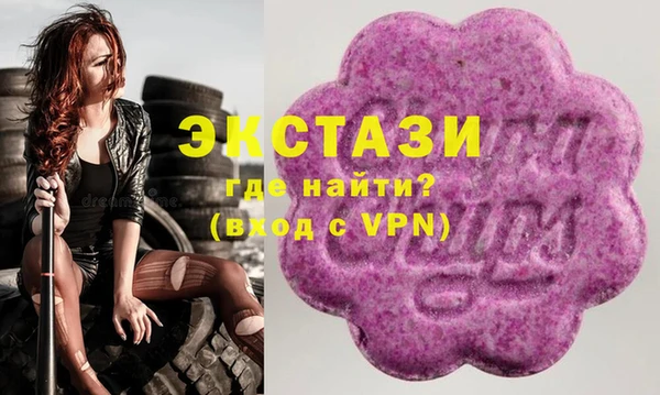 кокаин VHQ Бронницы