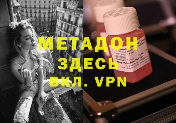 первитин Тайга