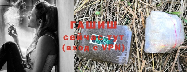 МДМА Верхнеуральск