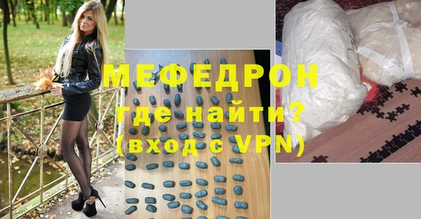 прущие крисы Сясьстрой