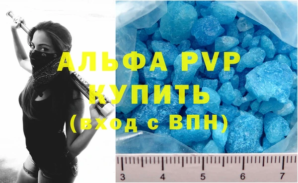 первитин Богородск