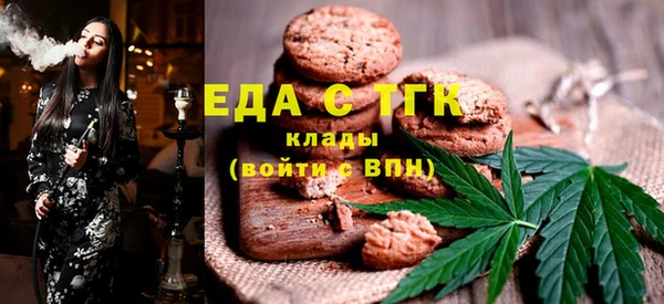 мефедрон мука Верея