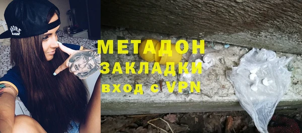 спиды Бугульма