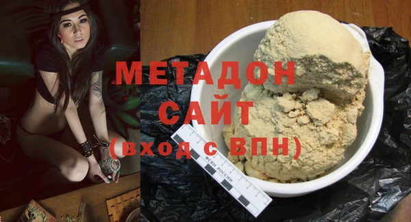 первитин Богородск