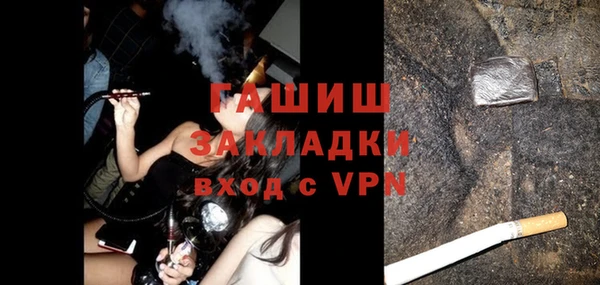 дурь Верхний Тагил