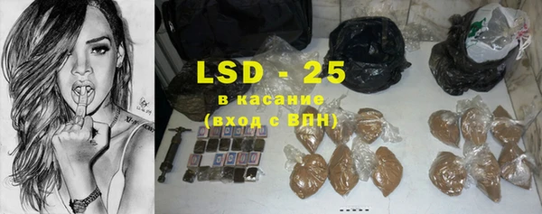 кокаин VHQ Бронницы