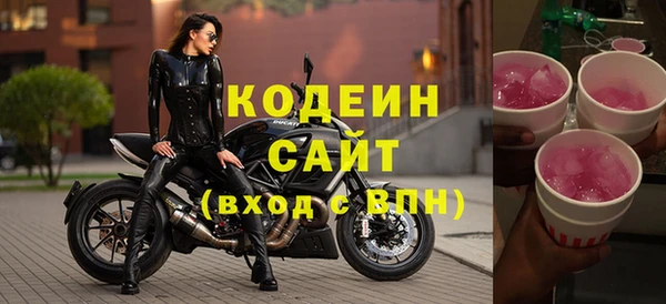 бутират Богородицк