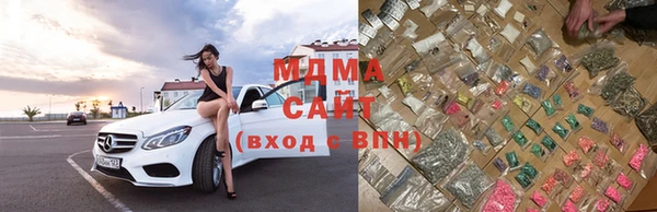 спиды Бугульма