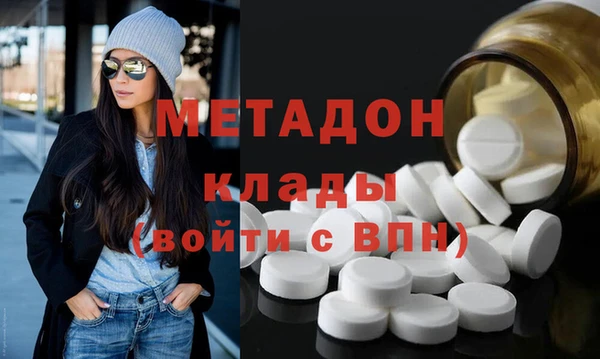 МДМА Верхнеуральск