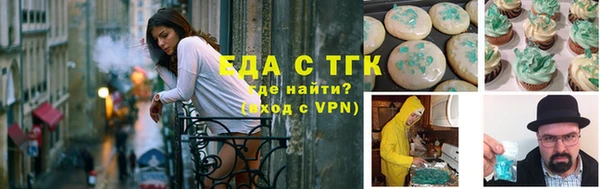 кокаин VHQ Бронницы