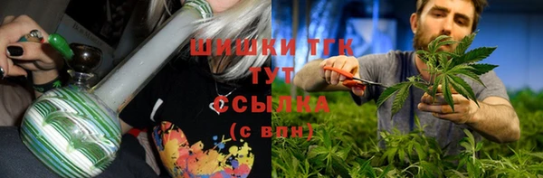МДМА Верхнеуральск