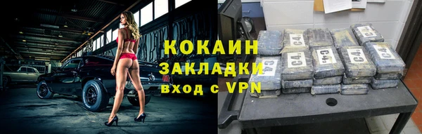 мефедрон мука Верея