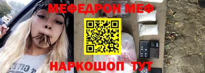 мефедрон VHQ Ливны