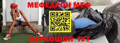 прущая мука Лесосибирск