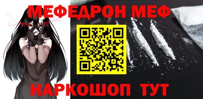 мефедрон VHQ Ливны