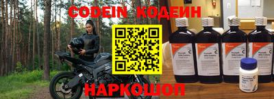 прущая мука Лесосибирск