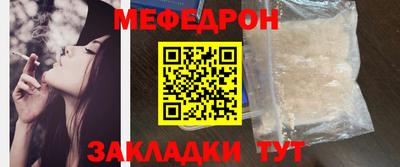 мефедрон Ликино-Дулёво