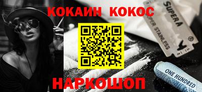 мефедрон Ликино-Дулёво
