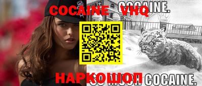 мефедрон Ликино-Дулёво