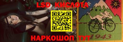 мефедрон VHQ Ливны