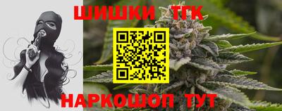 мефедрон Ликино-Дулёво