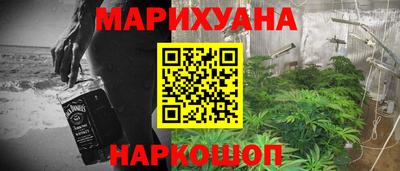 мефедрон Ликино-Дулёво
