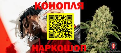 каннабис Тулун