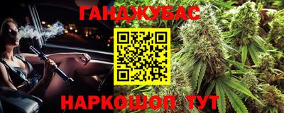 мефедрон VHQ Ливны