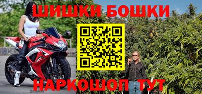 мефедрон Ликино-Дулёво