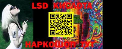 прущая мука Лесосибирск
