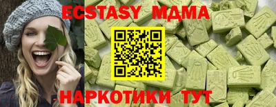 мефедрон Ликино-Дулёво