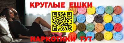 мефедрон Ликино-Дулёво